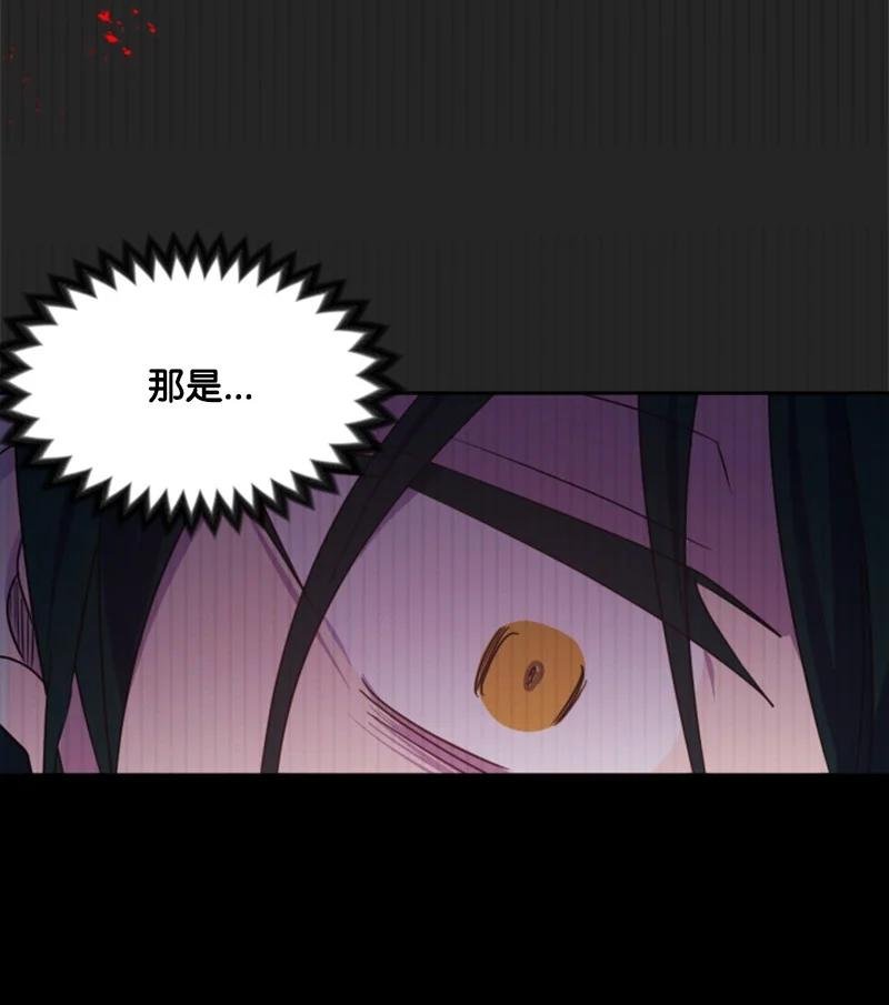 8 初遇妖魔