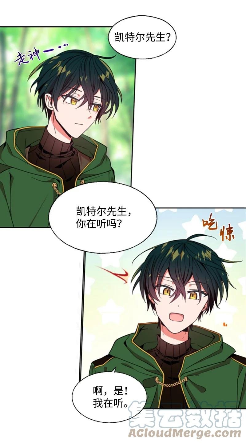 8 初遇妖魔