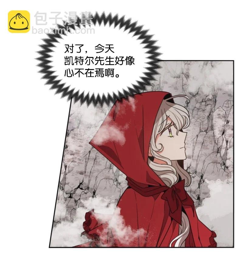 8 初遇妖魔
