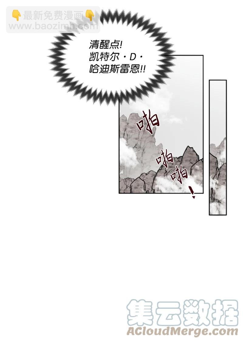 8 初遇妖魔