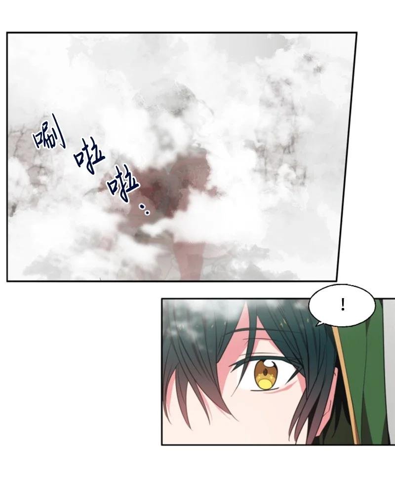 8 初遇妖魔