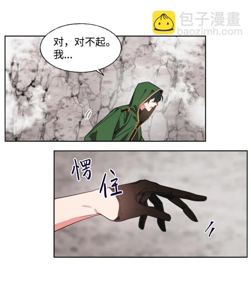 8 初遇妖魔