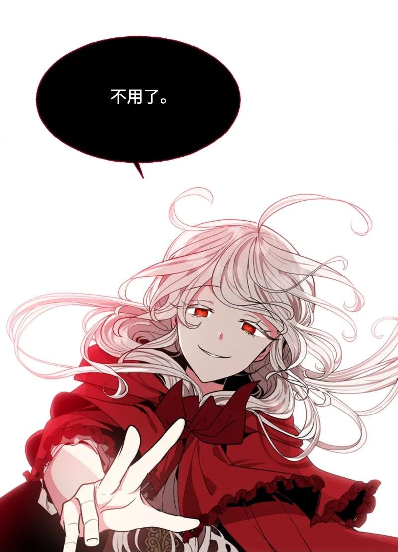 8 初遇妖魔