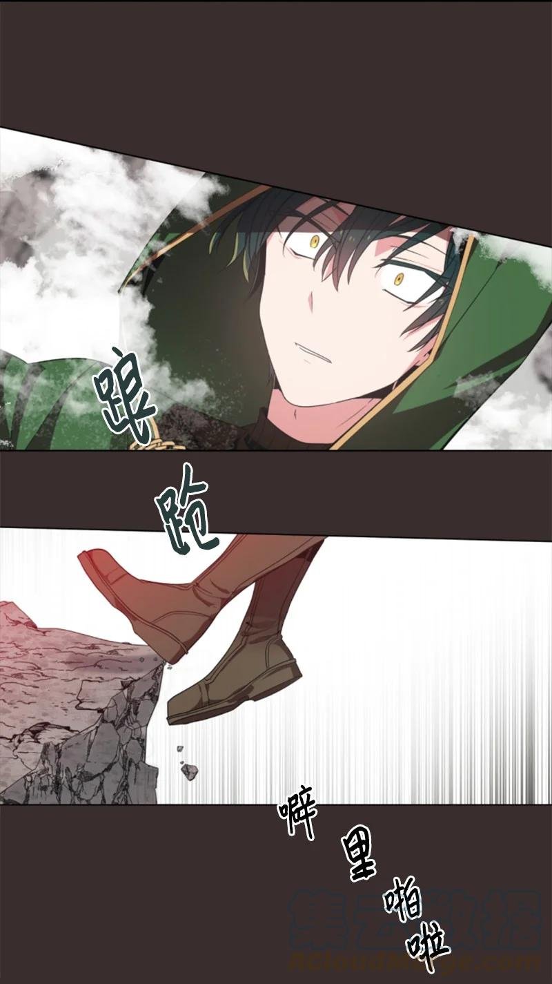 8 初遇妖魔