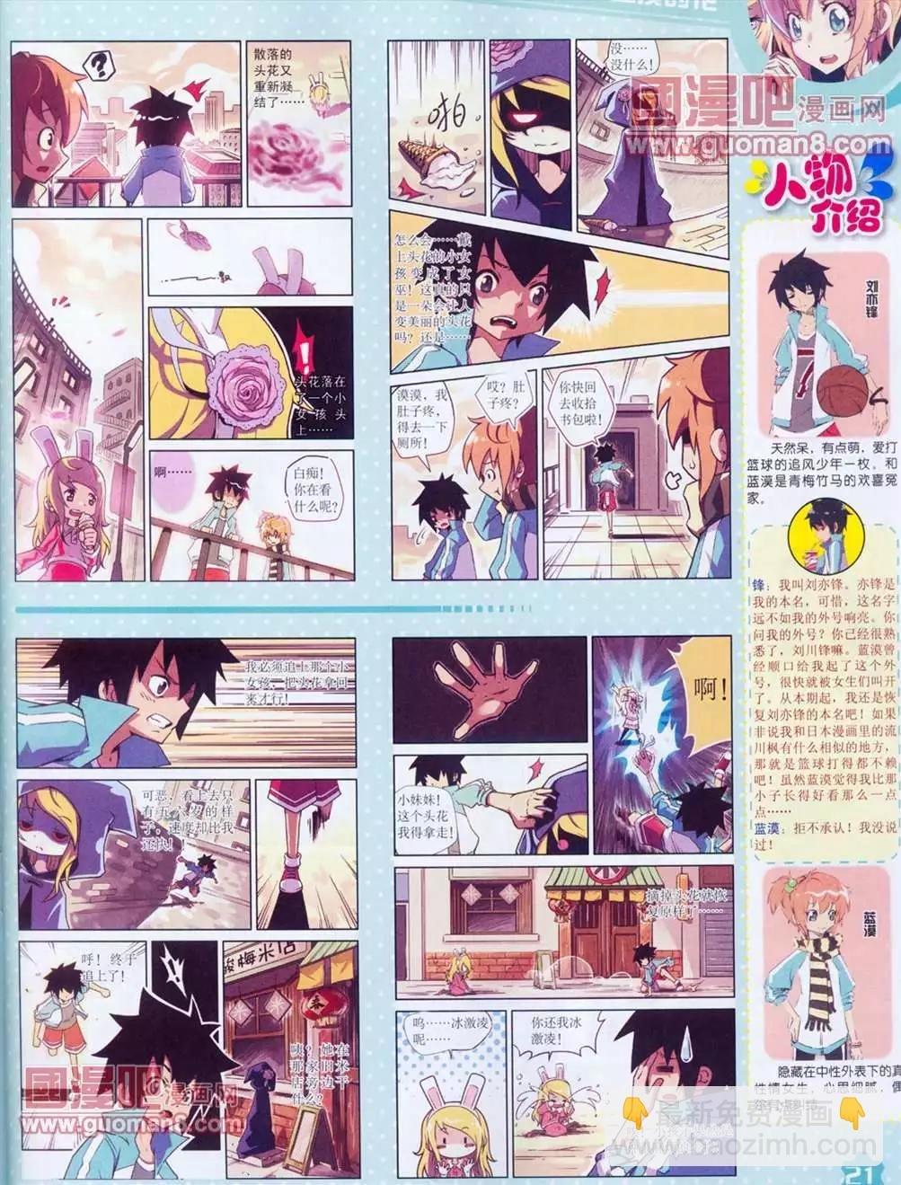 13年4月（上）期