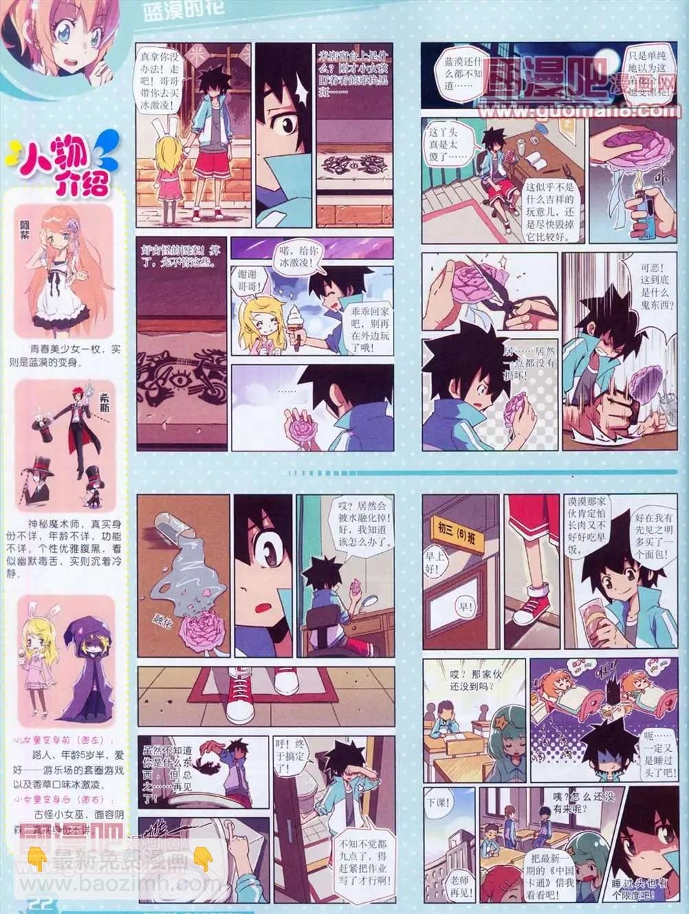 13年4月（上）期