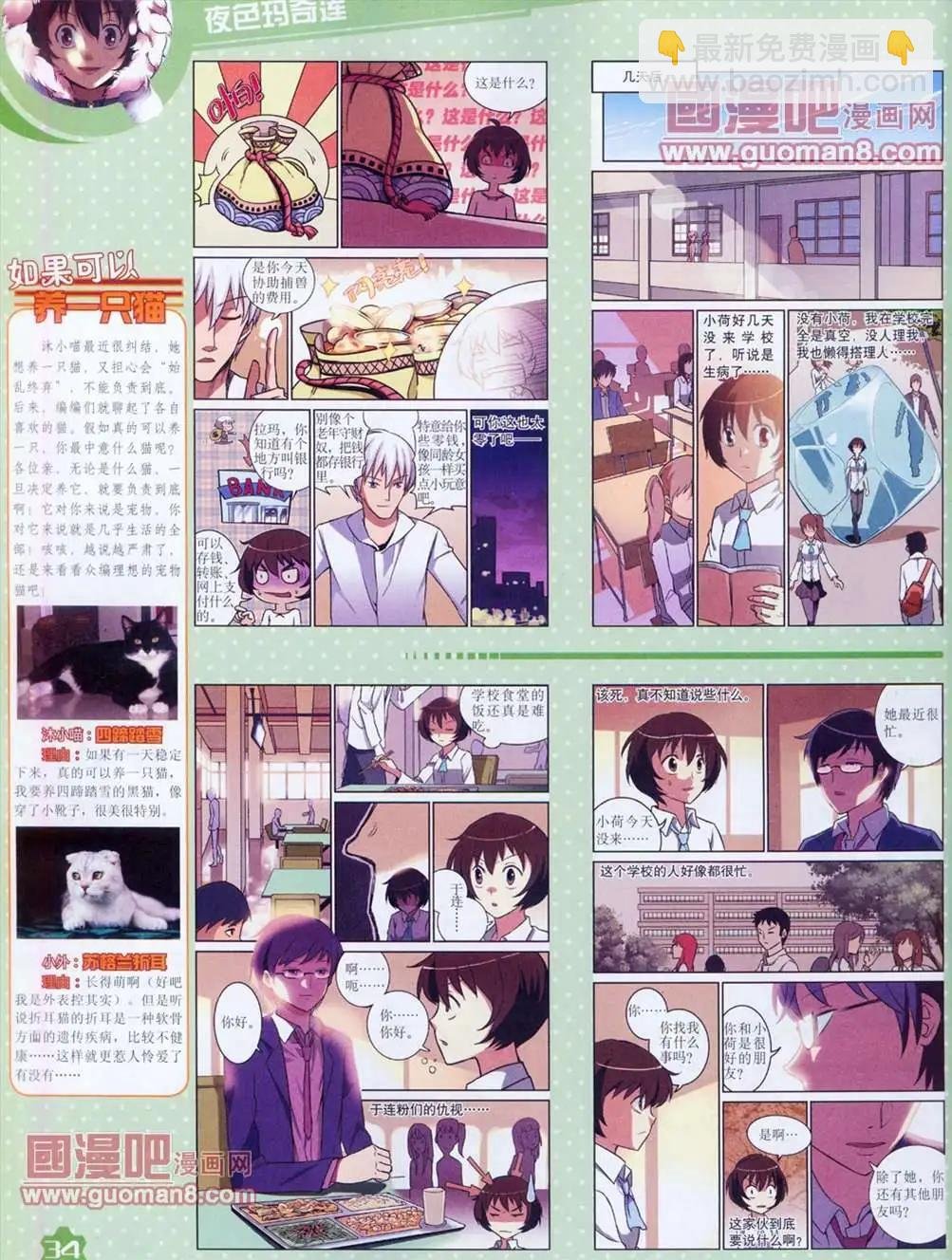 13年4月（上）期