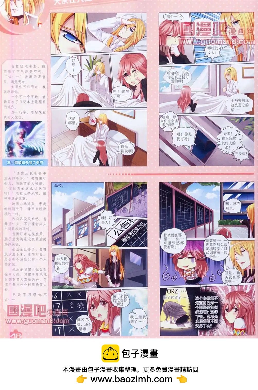13年4月（上）期