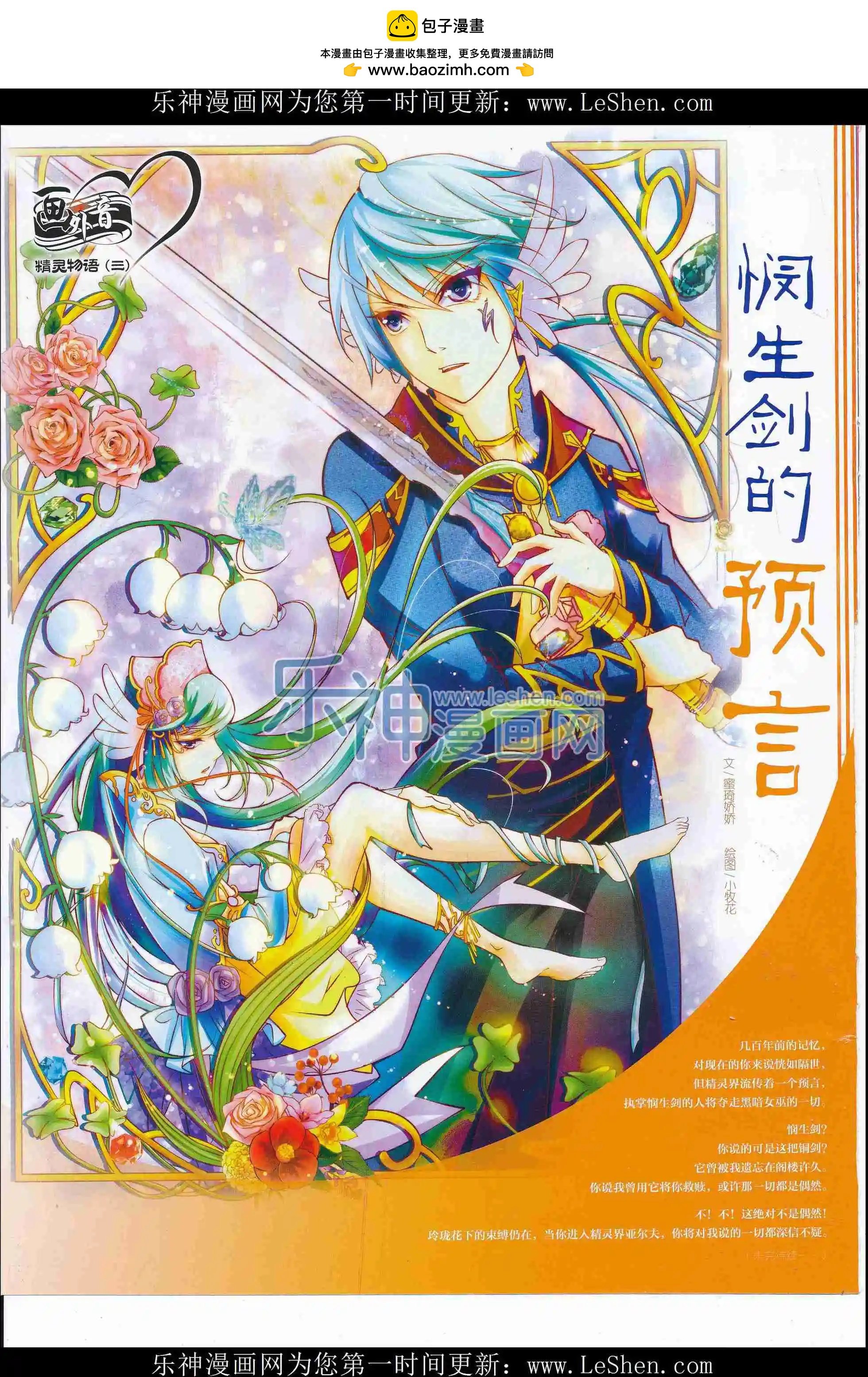 16年5月下期