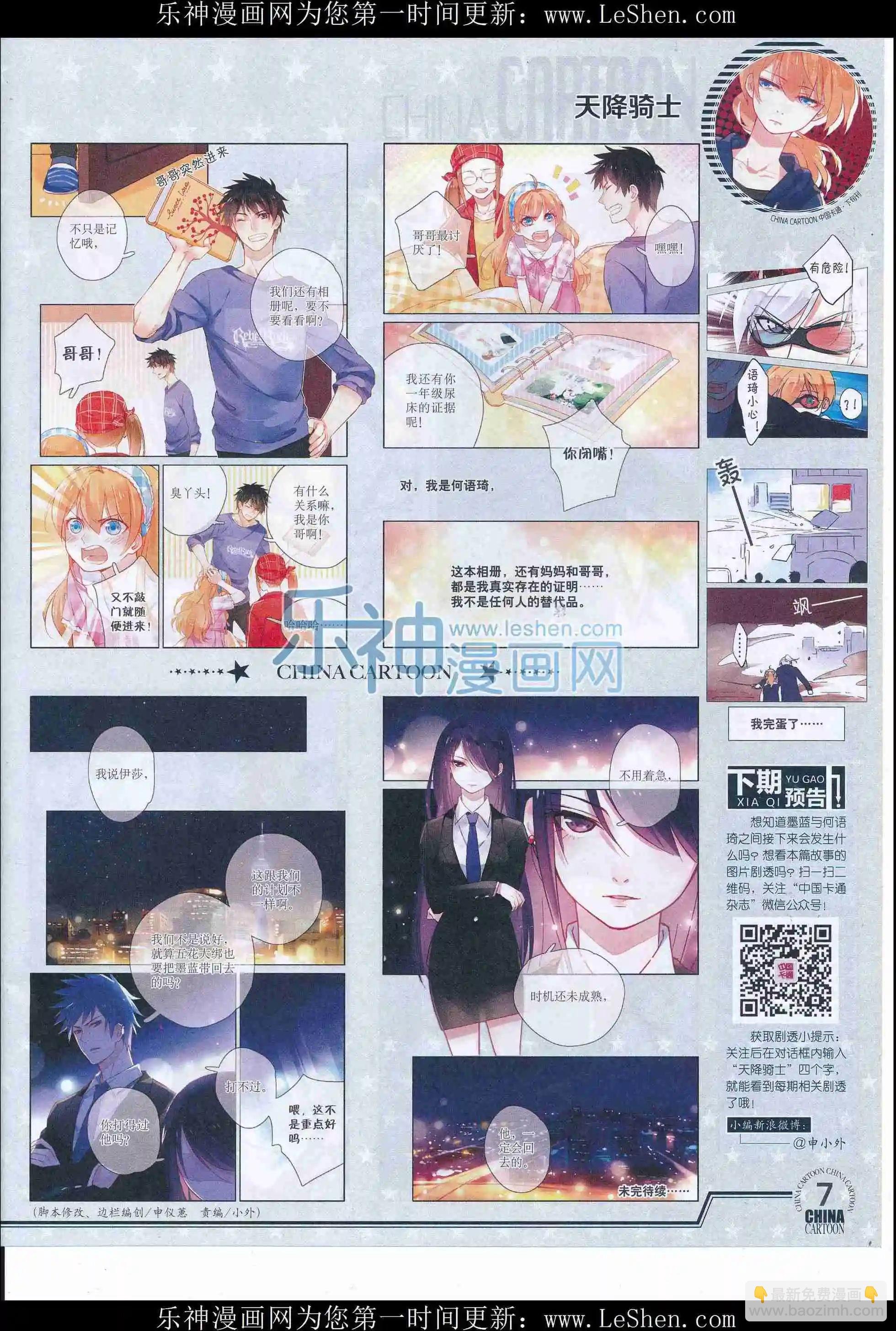 16年5月下期
