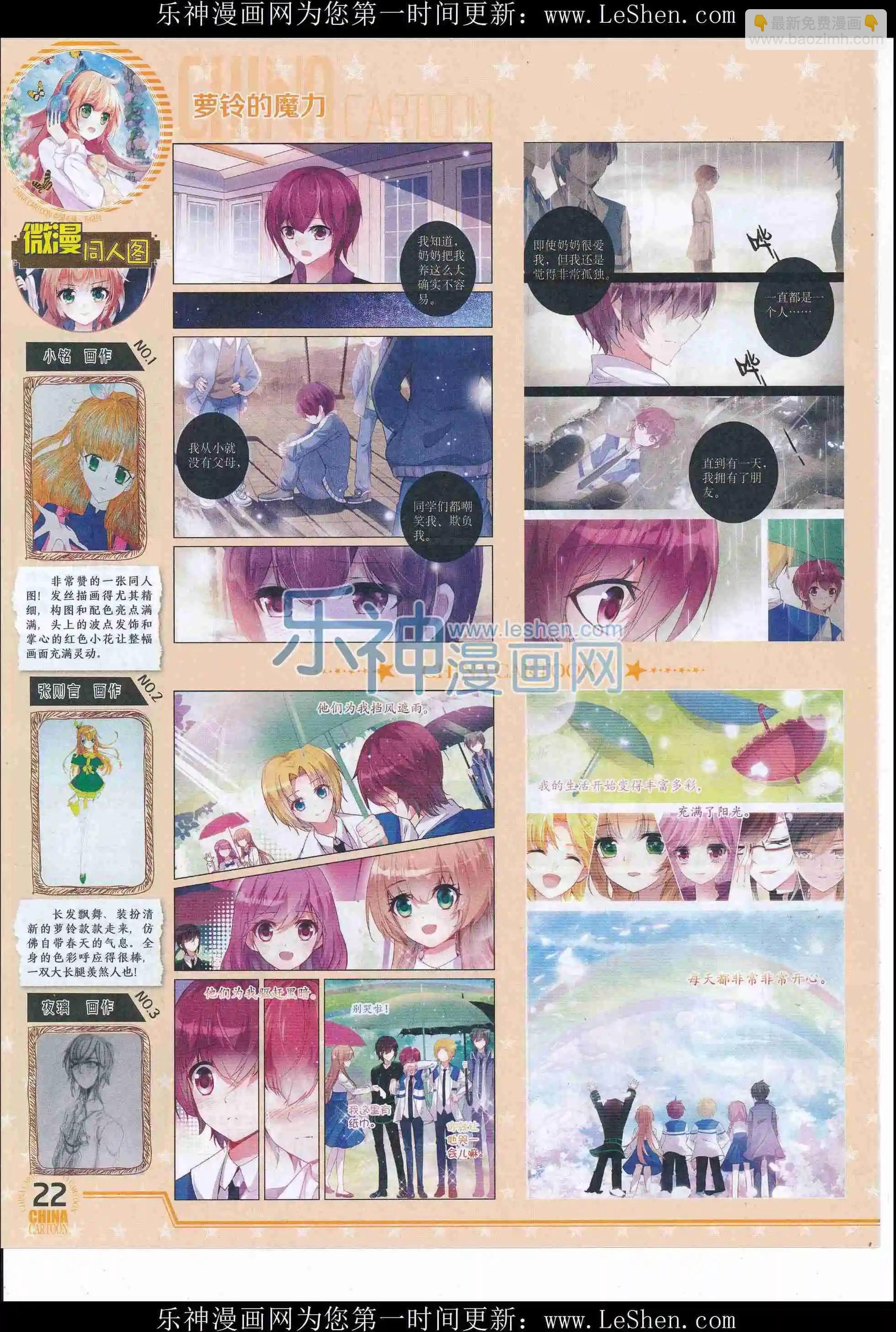 16年5月下期