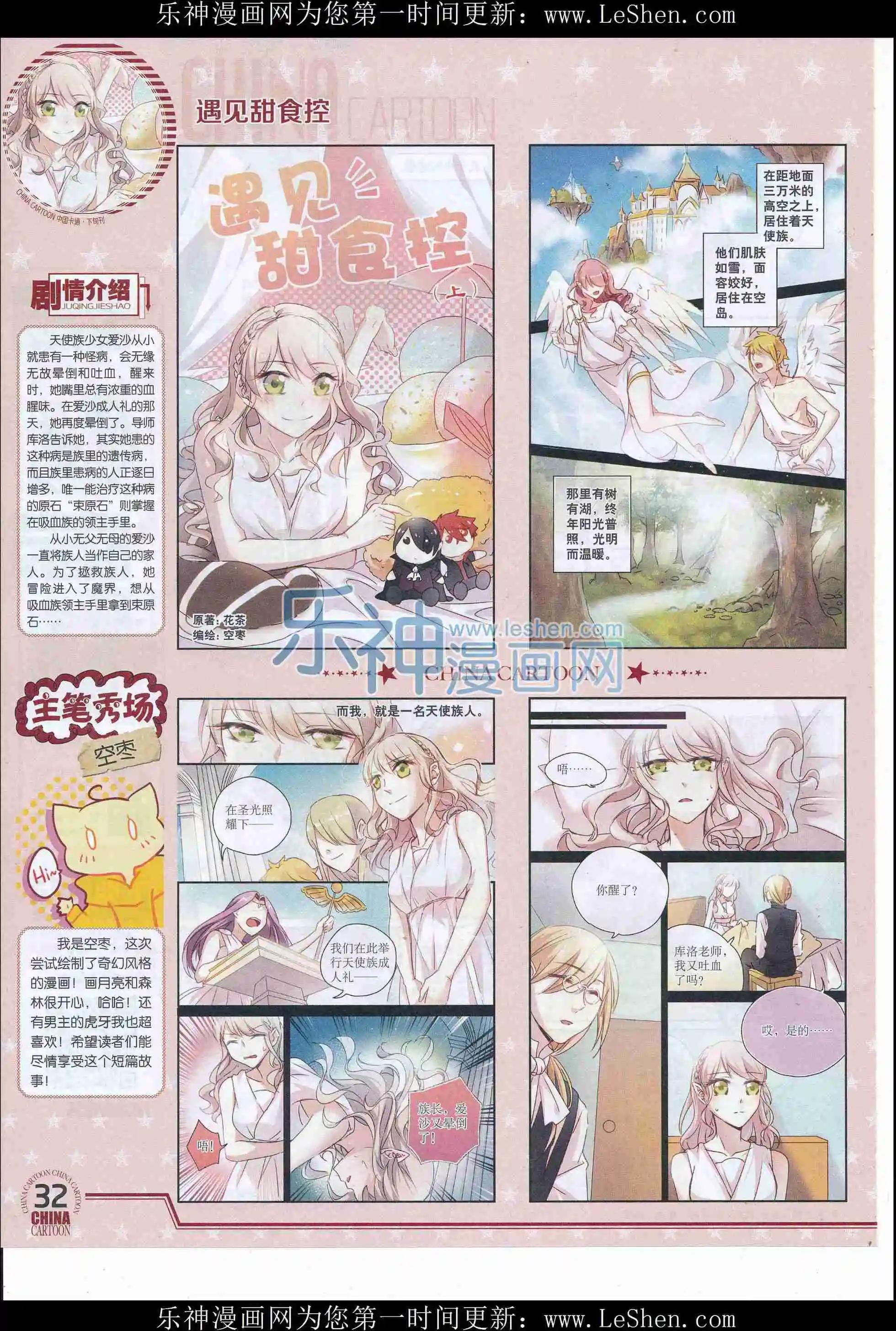 16年5月下期