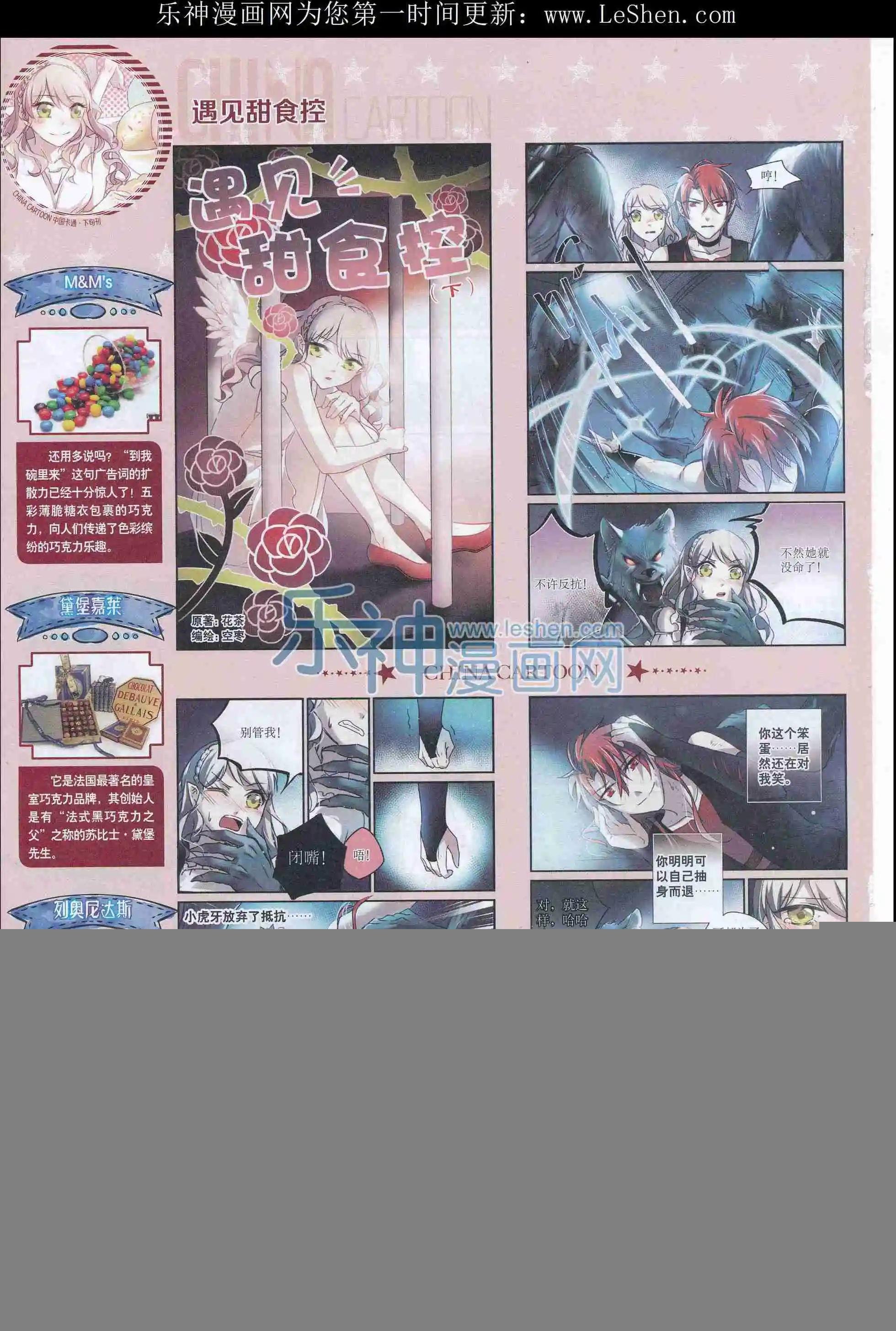 16年5月下期