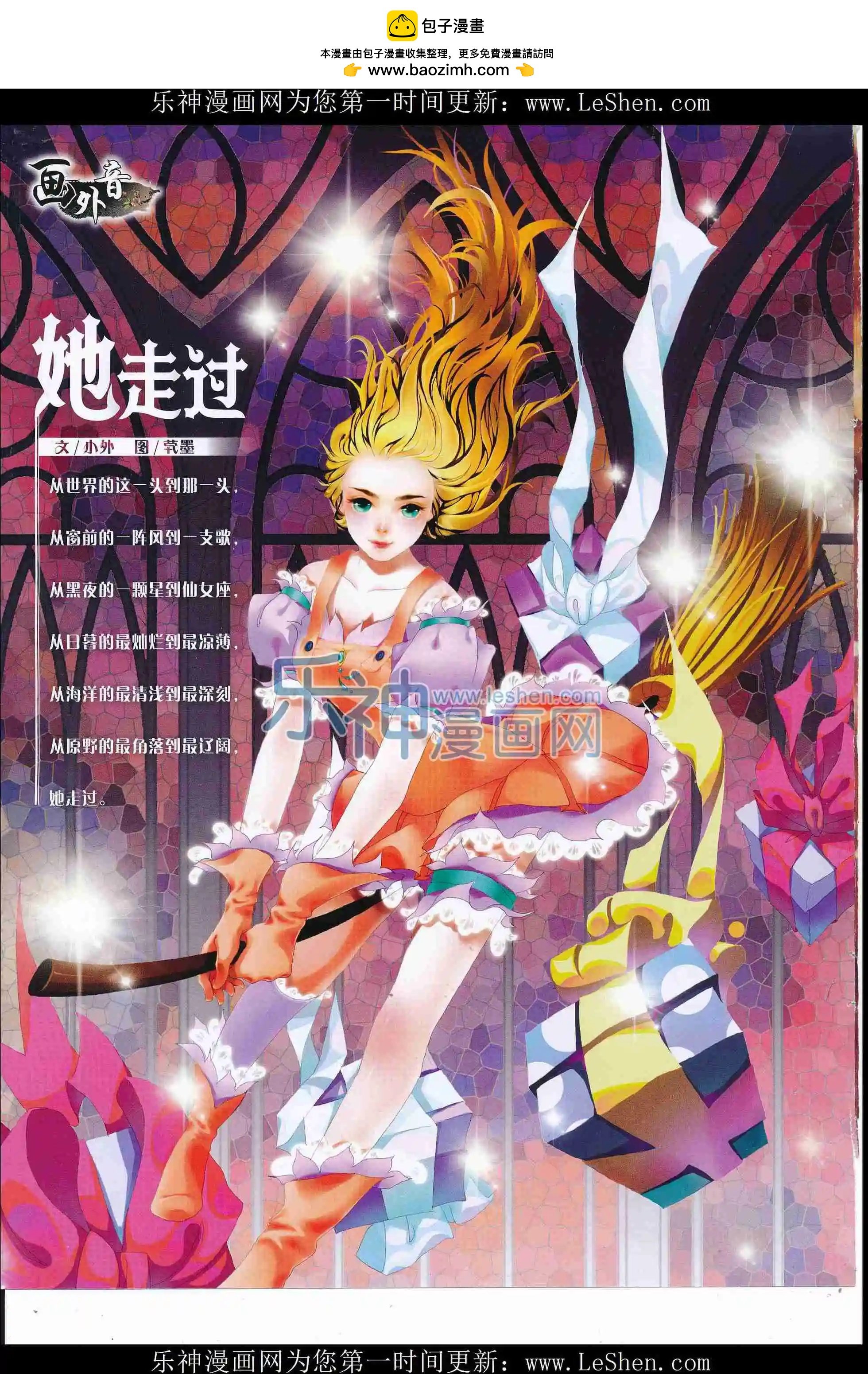 16年6月上期