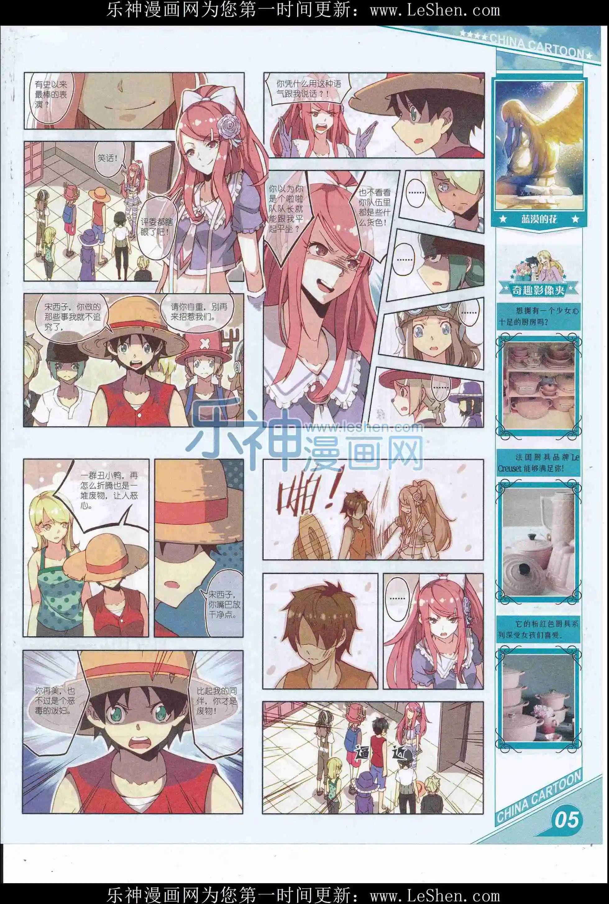 16年6月上期