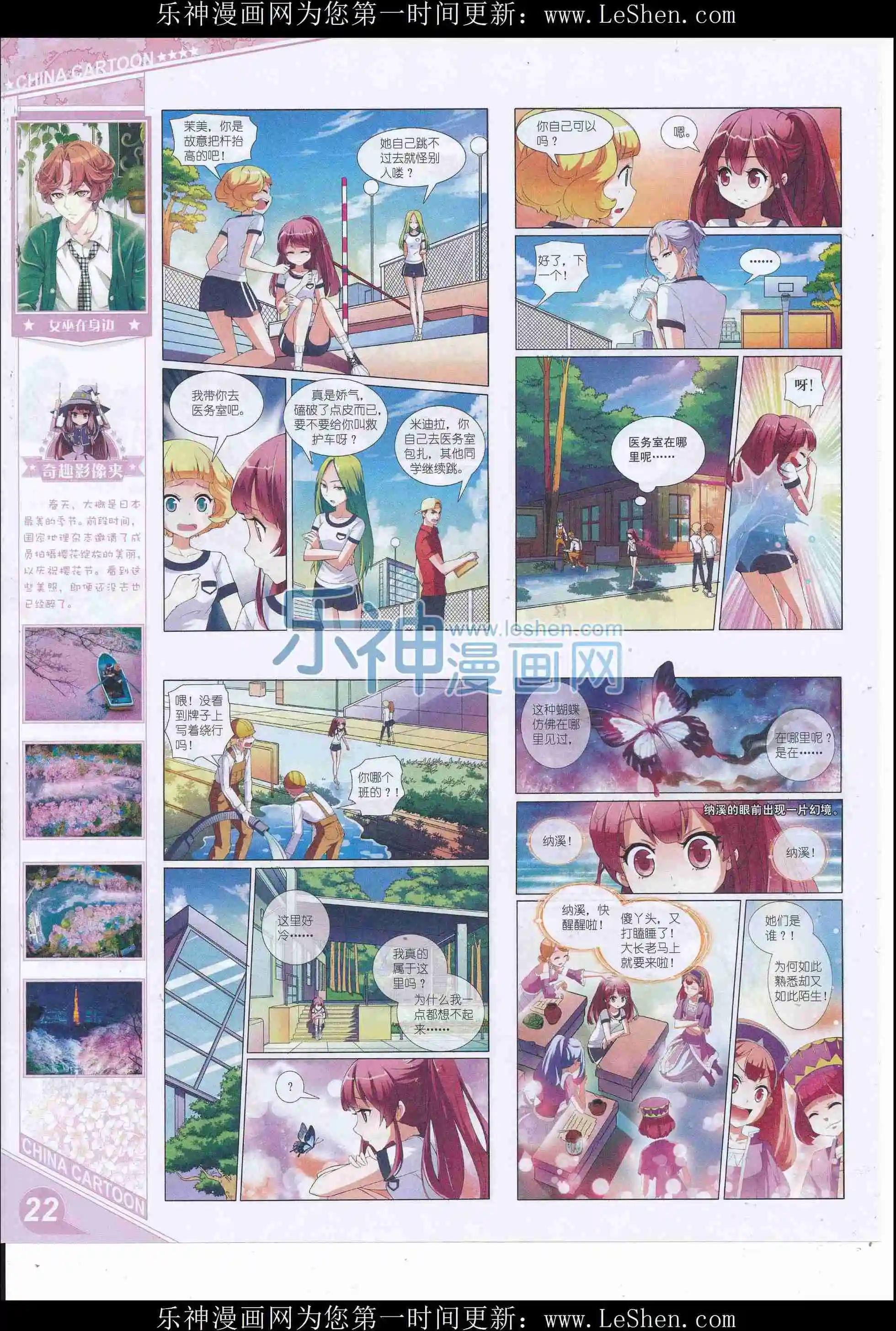 16年6月上期