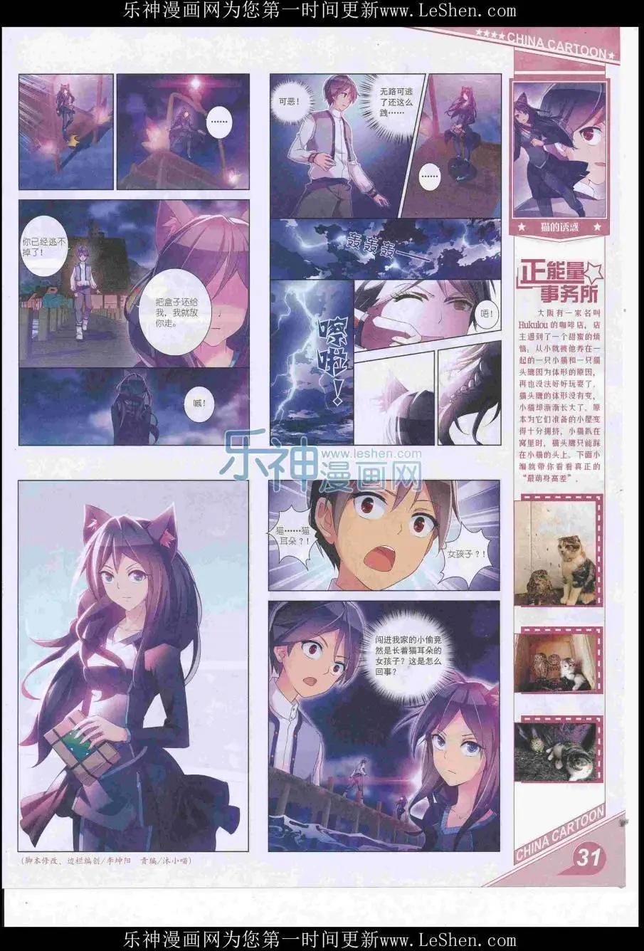16年7月上期