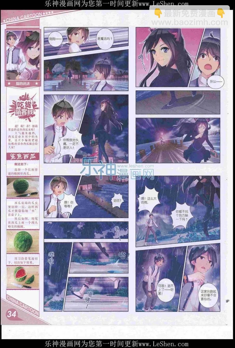 16年7月上期
