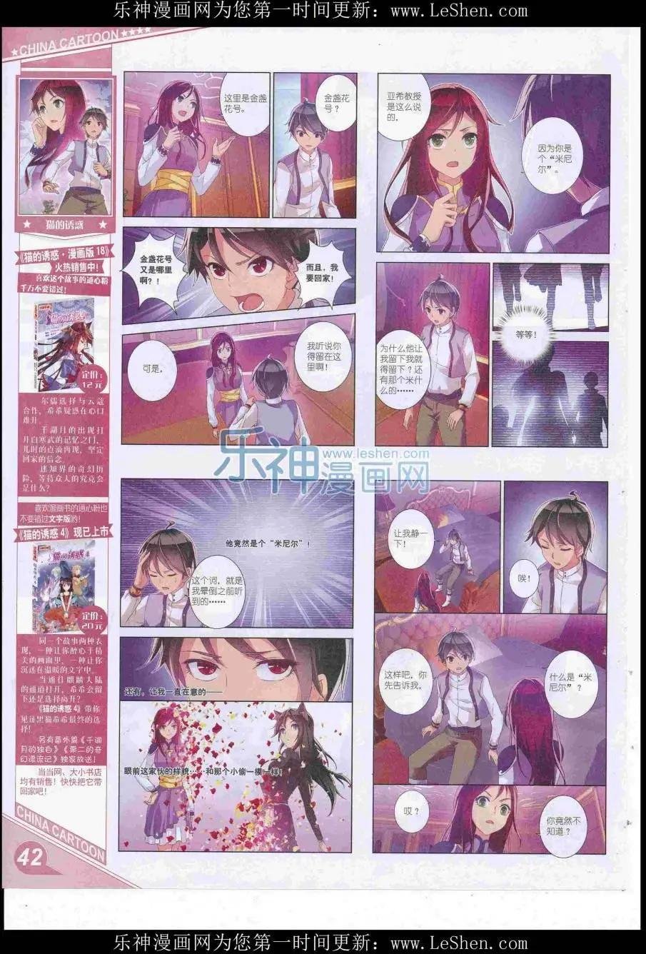 16年8月上期