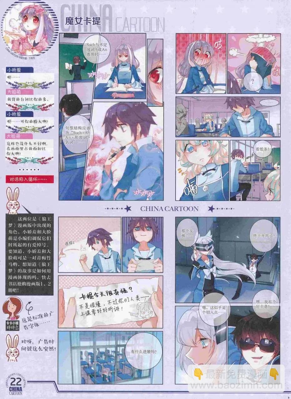 16年8月下期