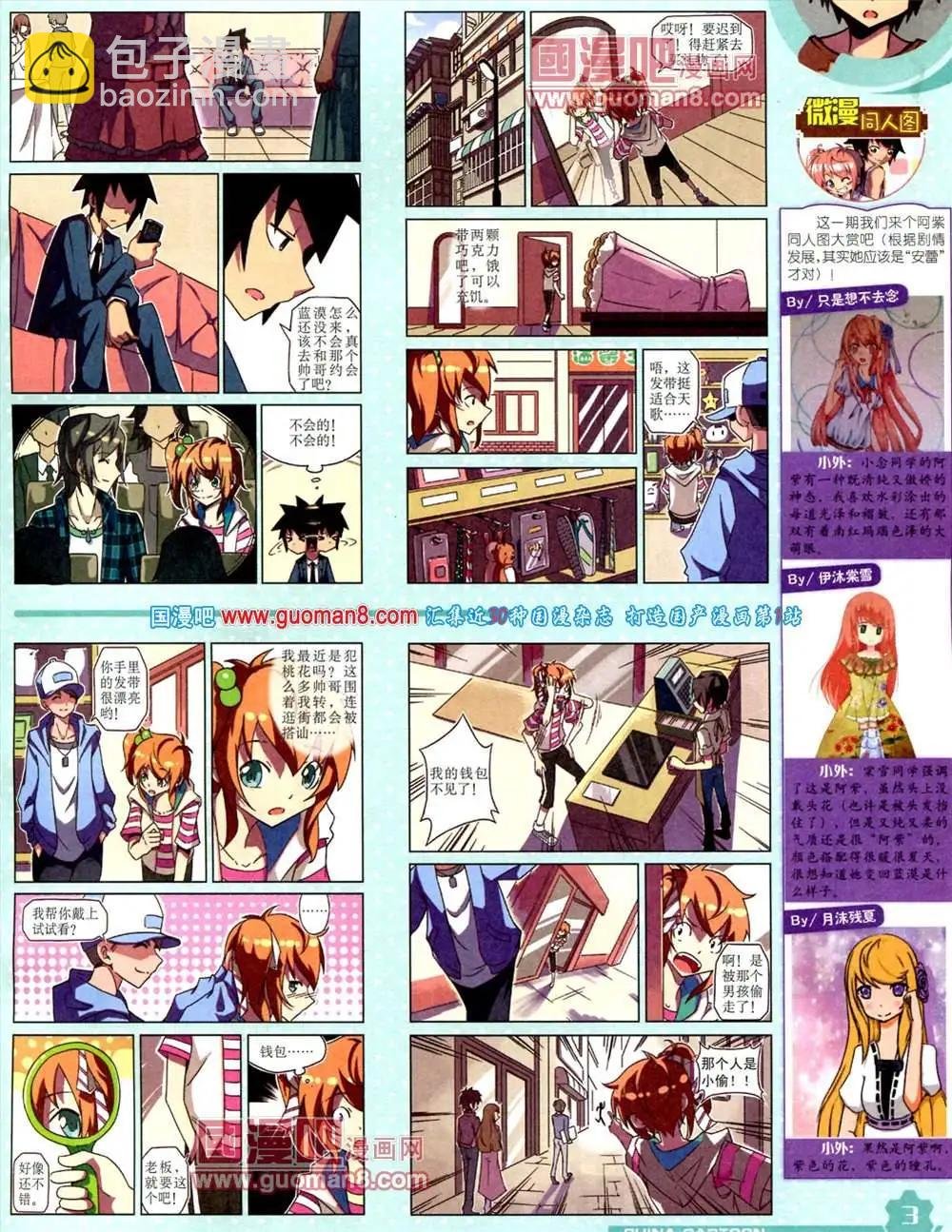 9月上期