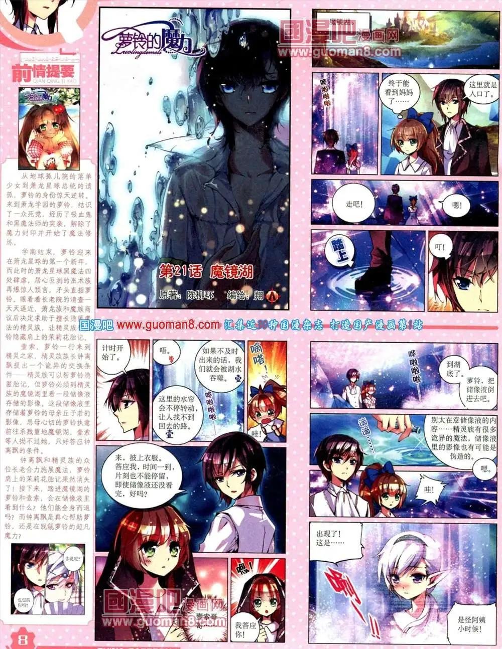 9月上期
