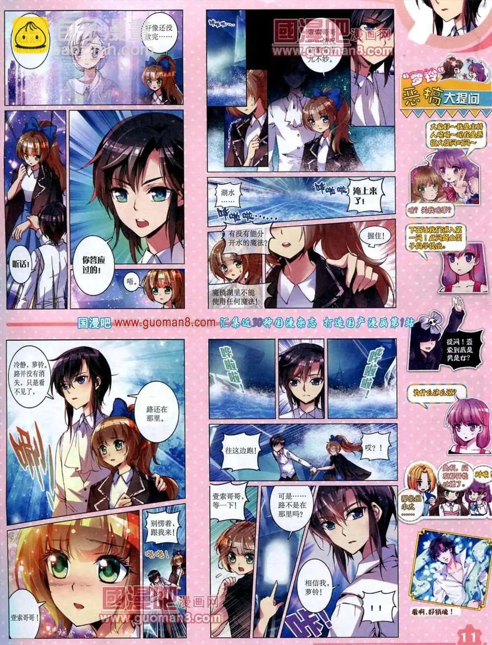 9月上期