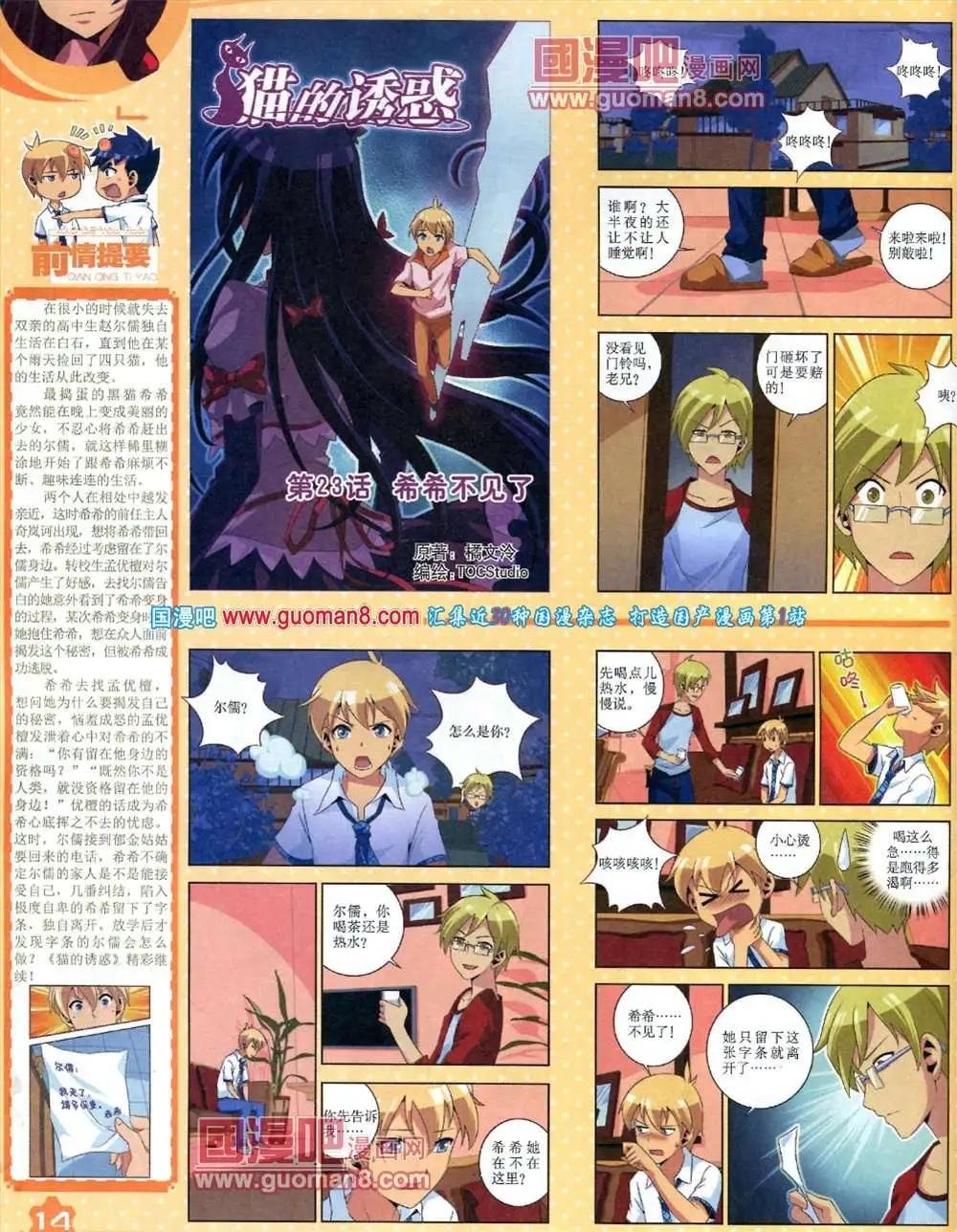 9月上期