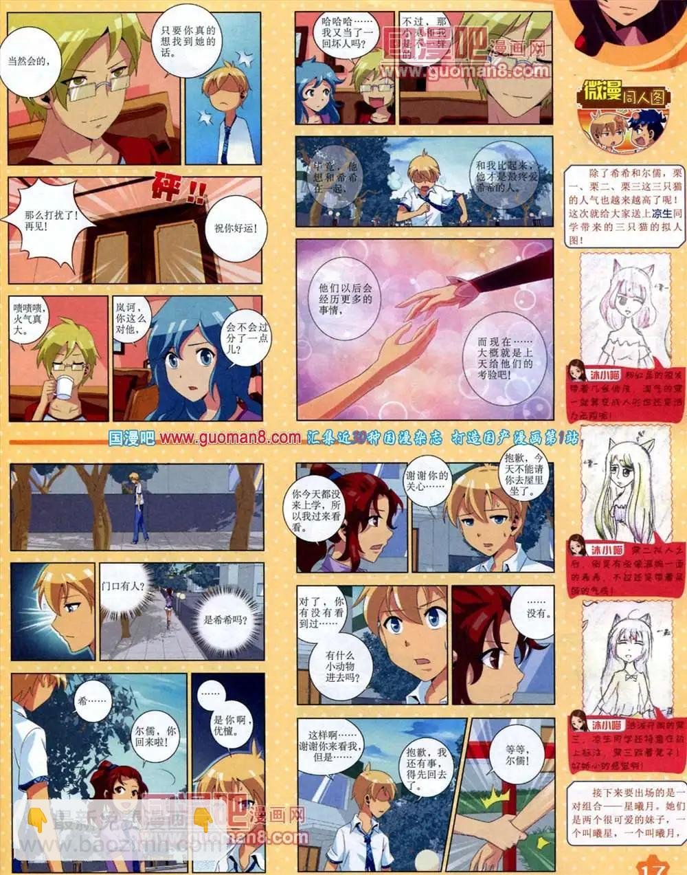 9月上期