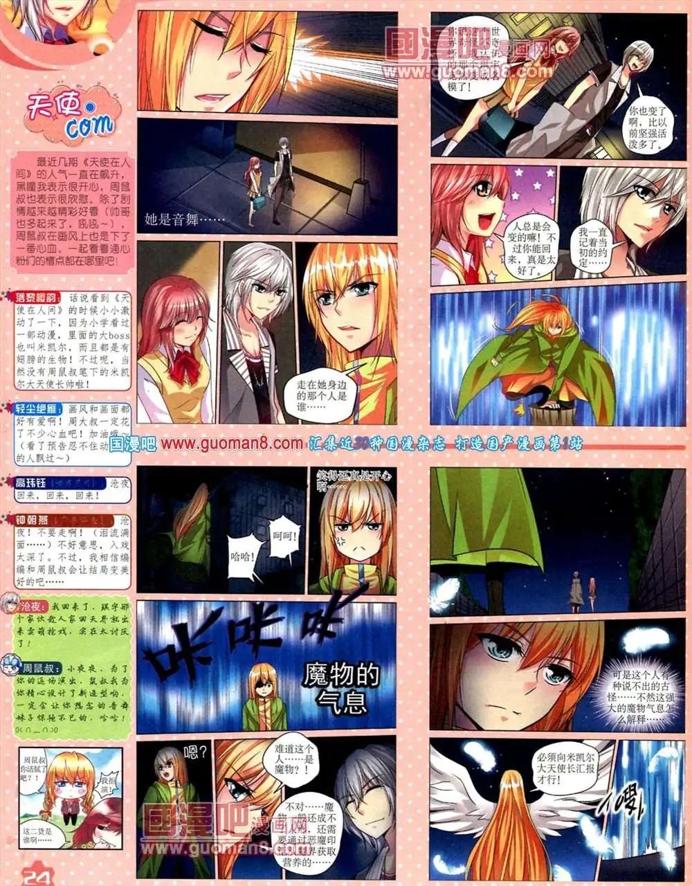 9月上期