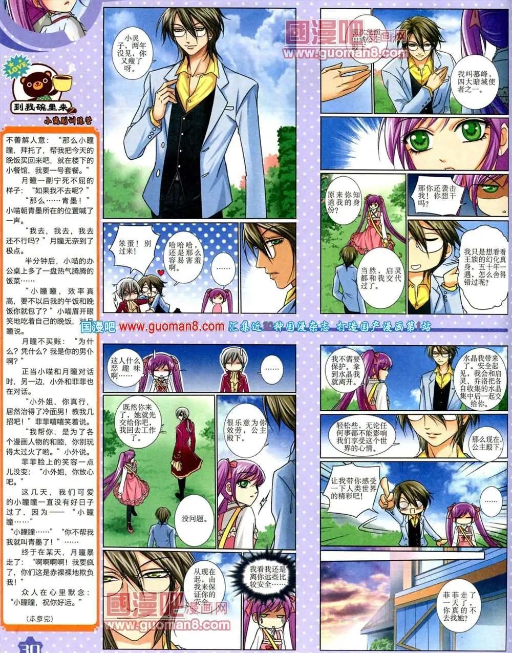 9月上期