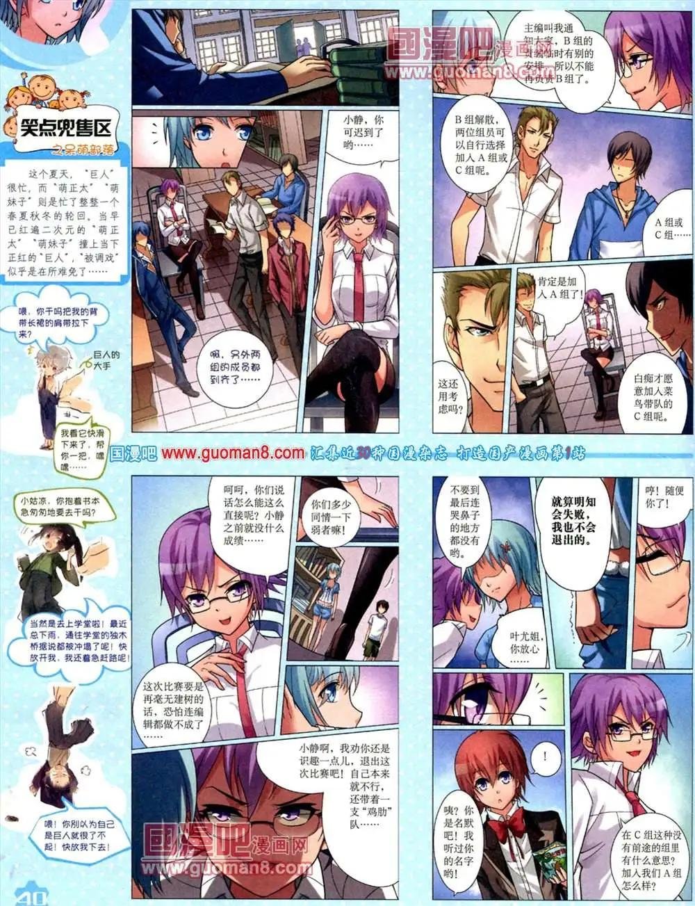 9月上期