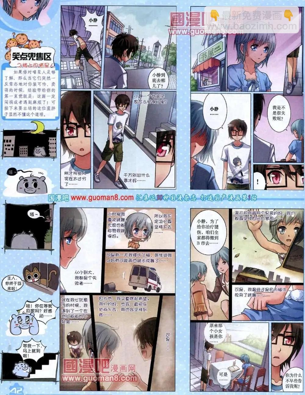 9月上期