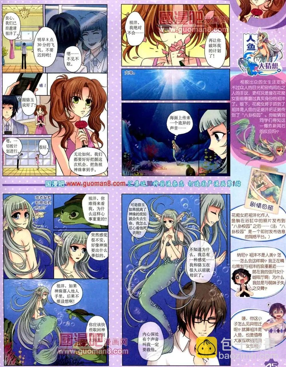 9月上期