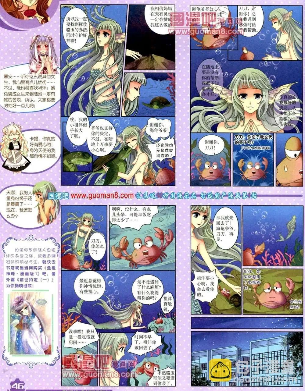 9月上期