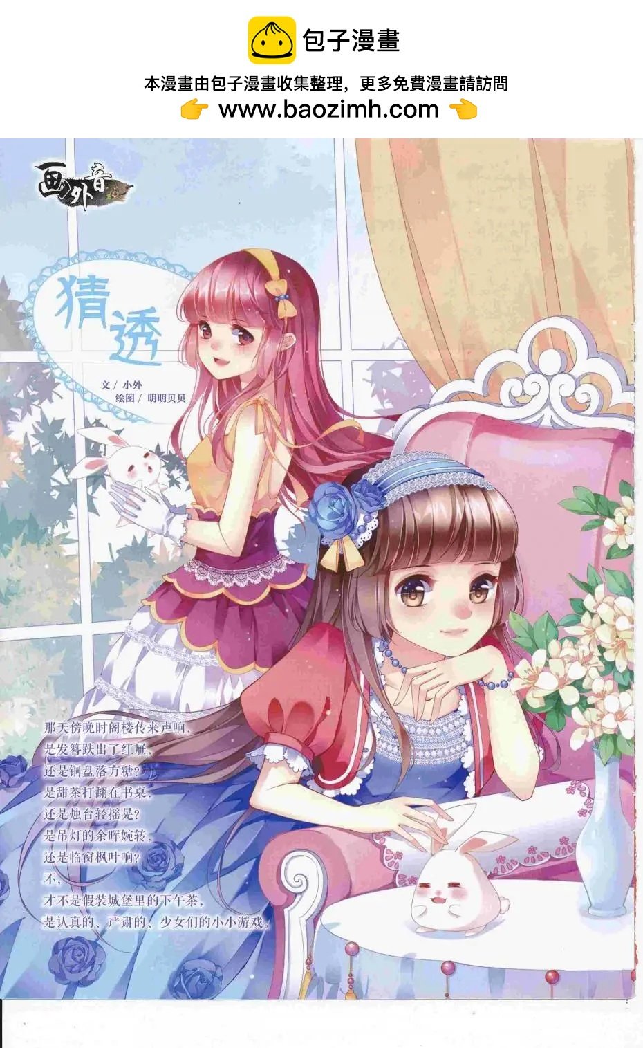 16年9月上期
