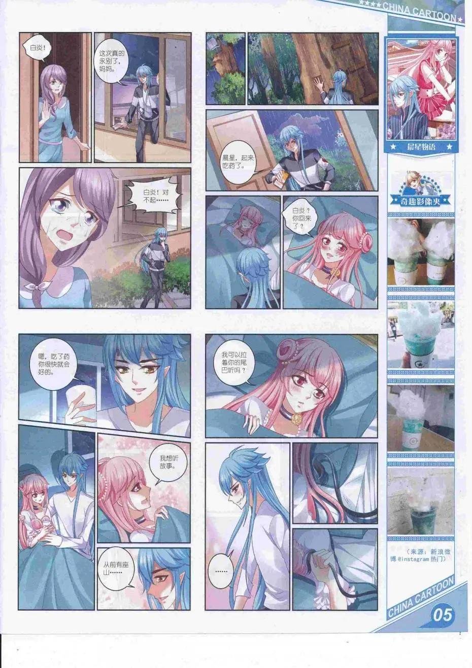 16年9月上期