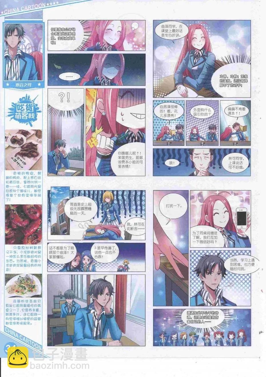 16年9月上期