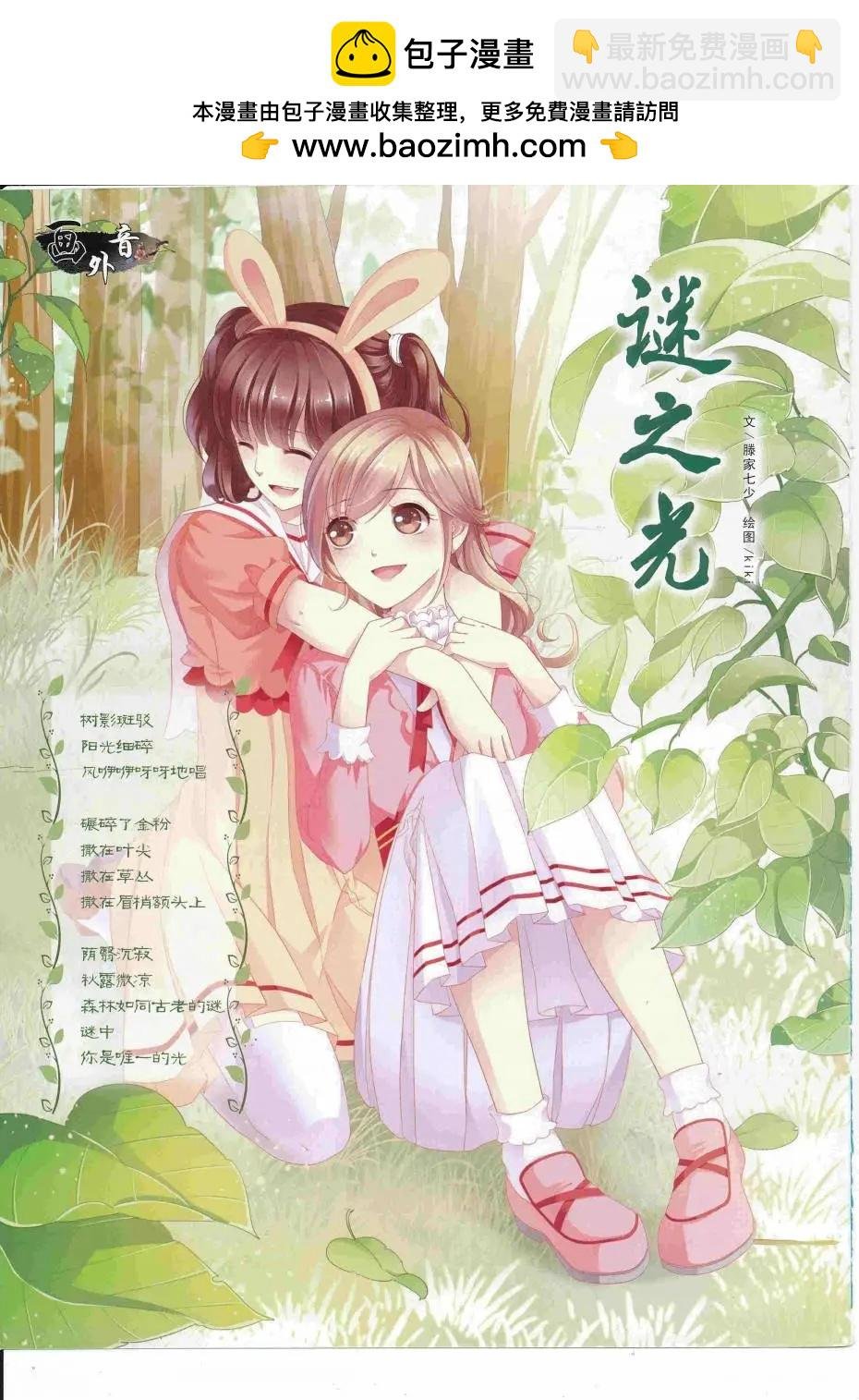 16年9月中期