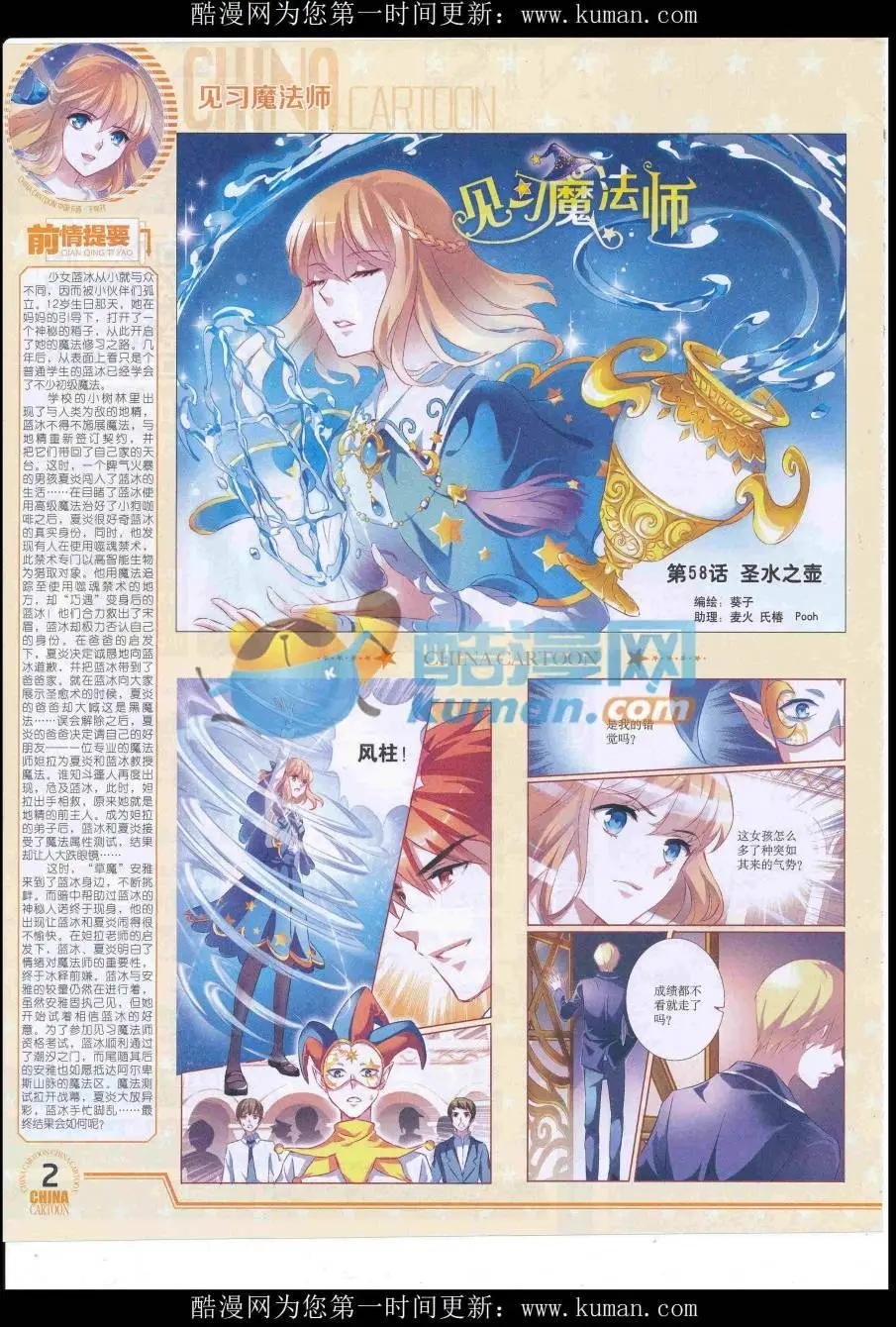 16年9月下期