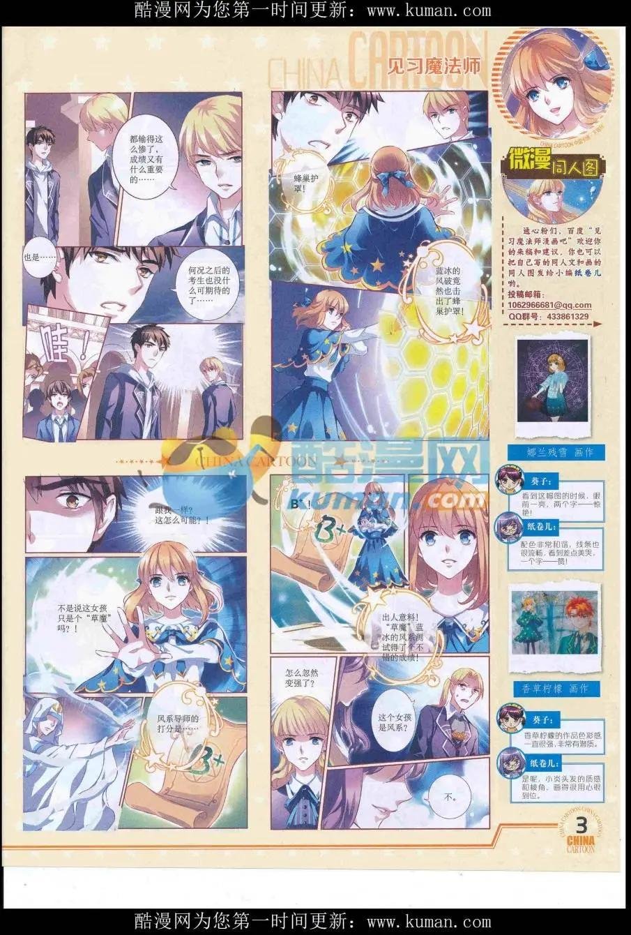 16年9月下期