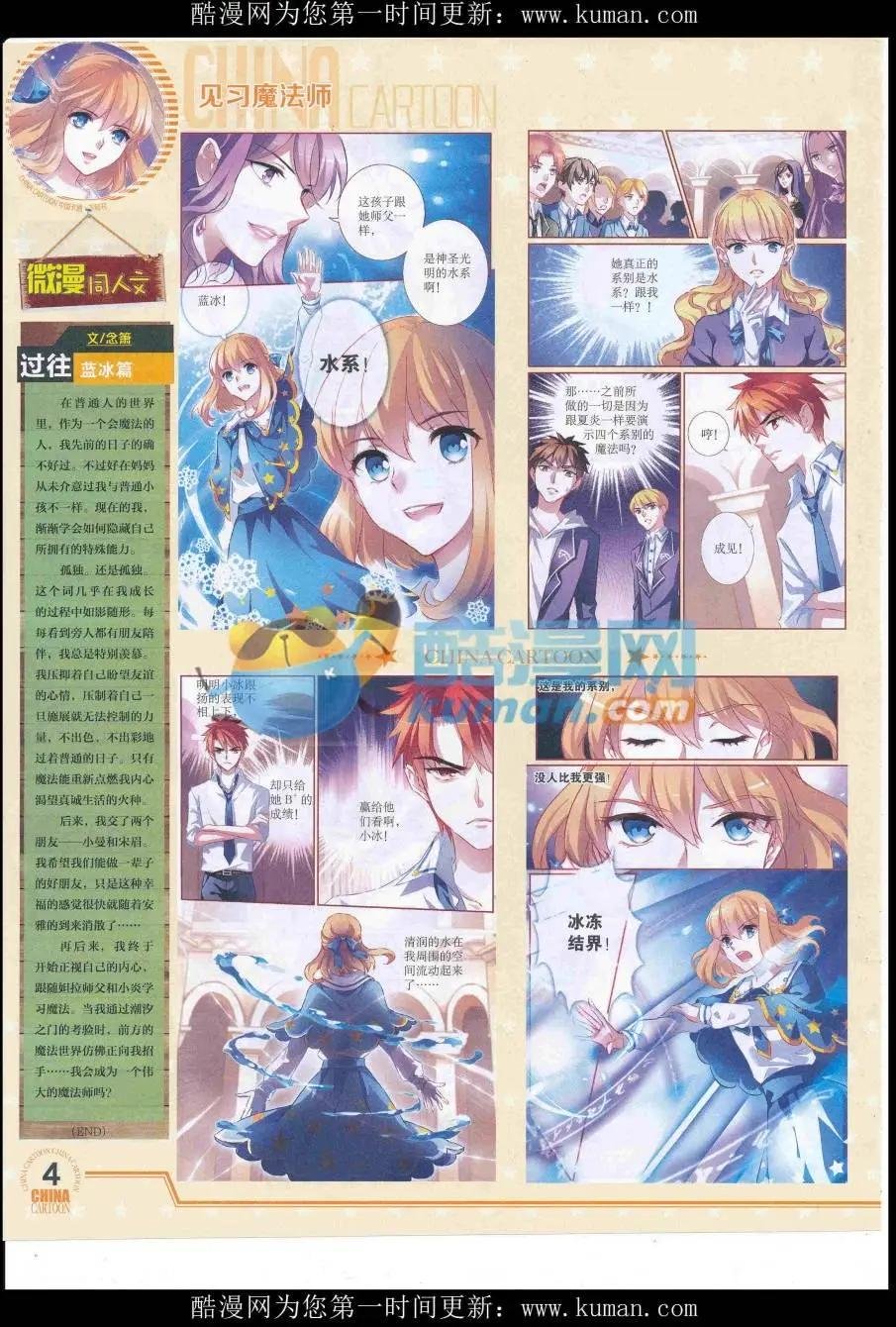 16年9月下期
