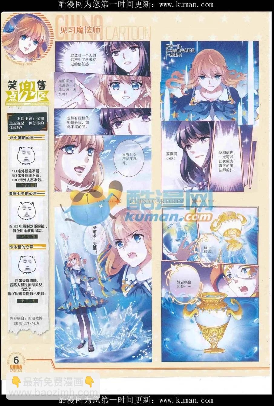16年9月下期