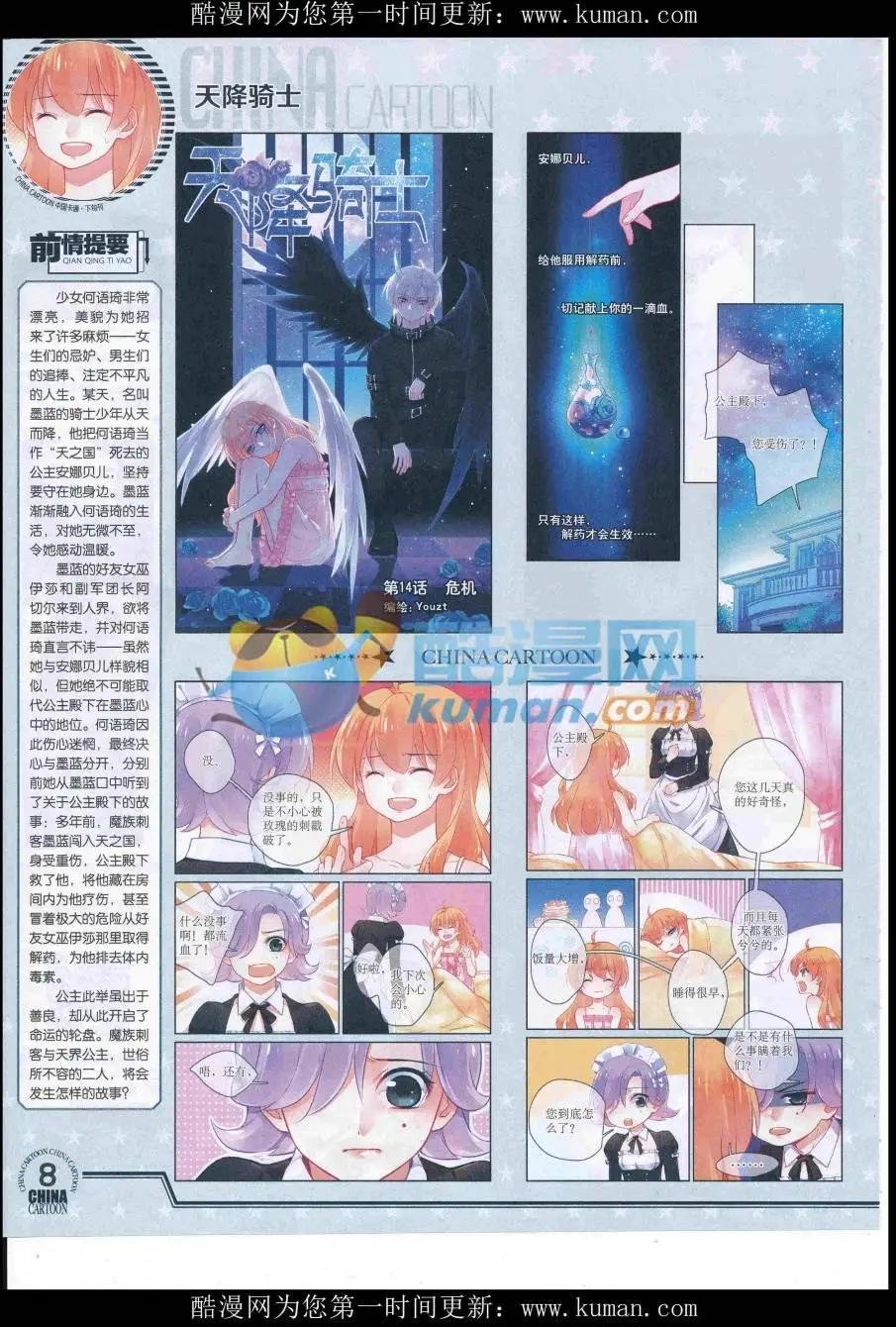 16年9月下期