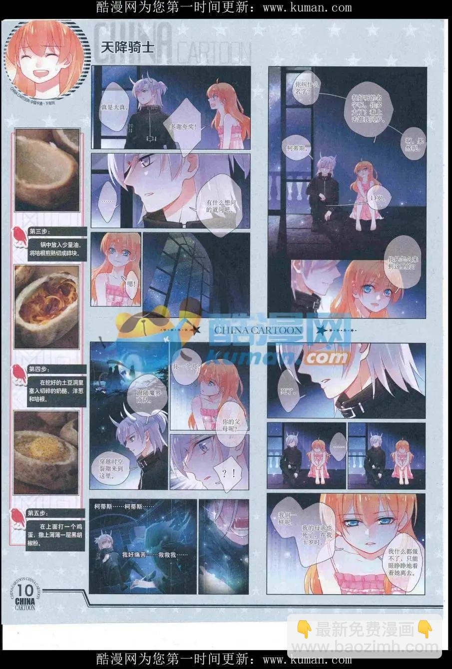 16年9月下期