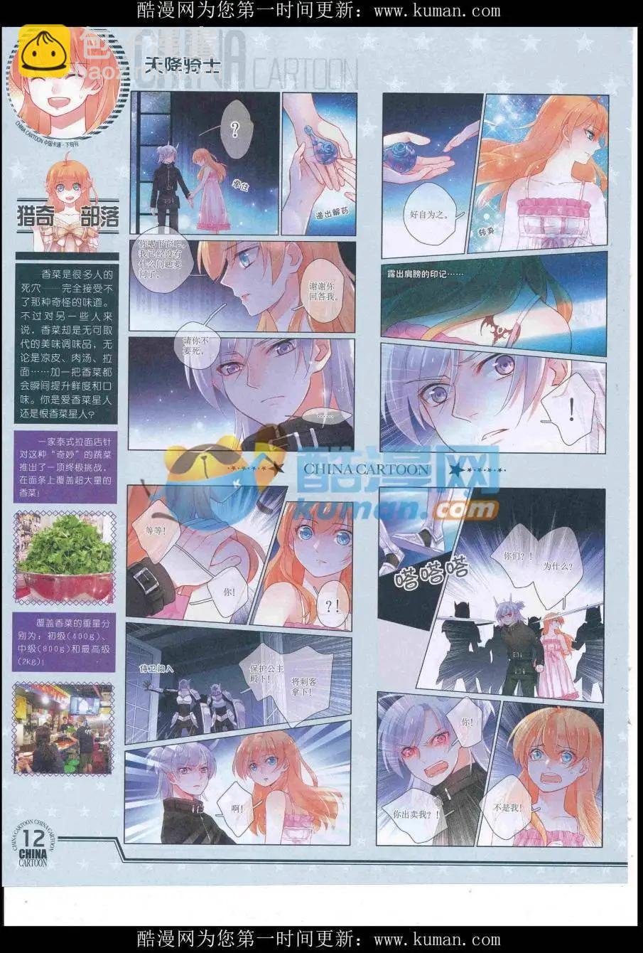 16年9月下期