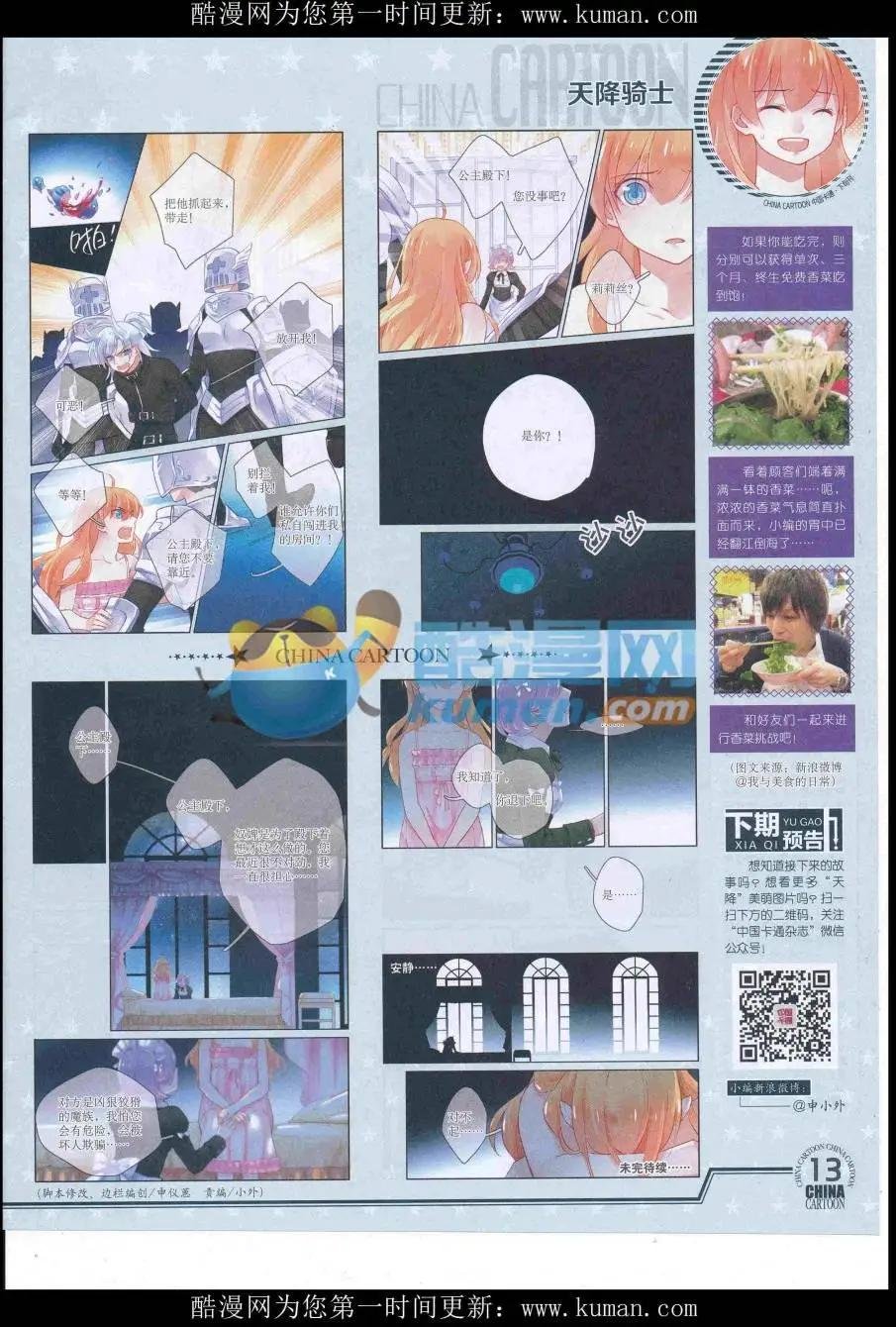 16年9月下期