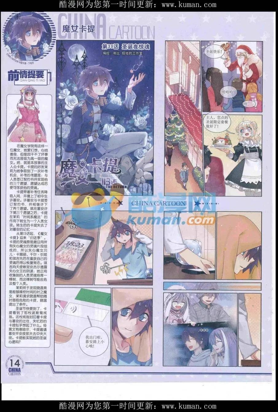 16年9月下期