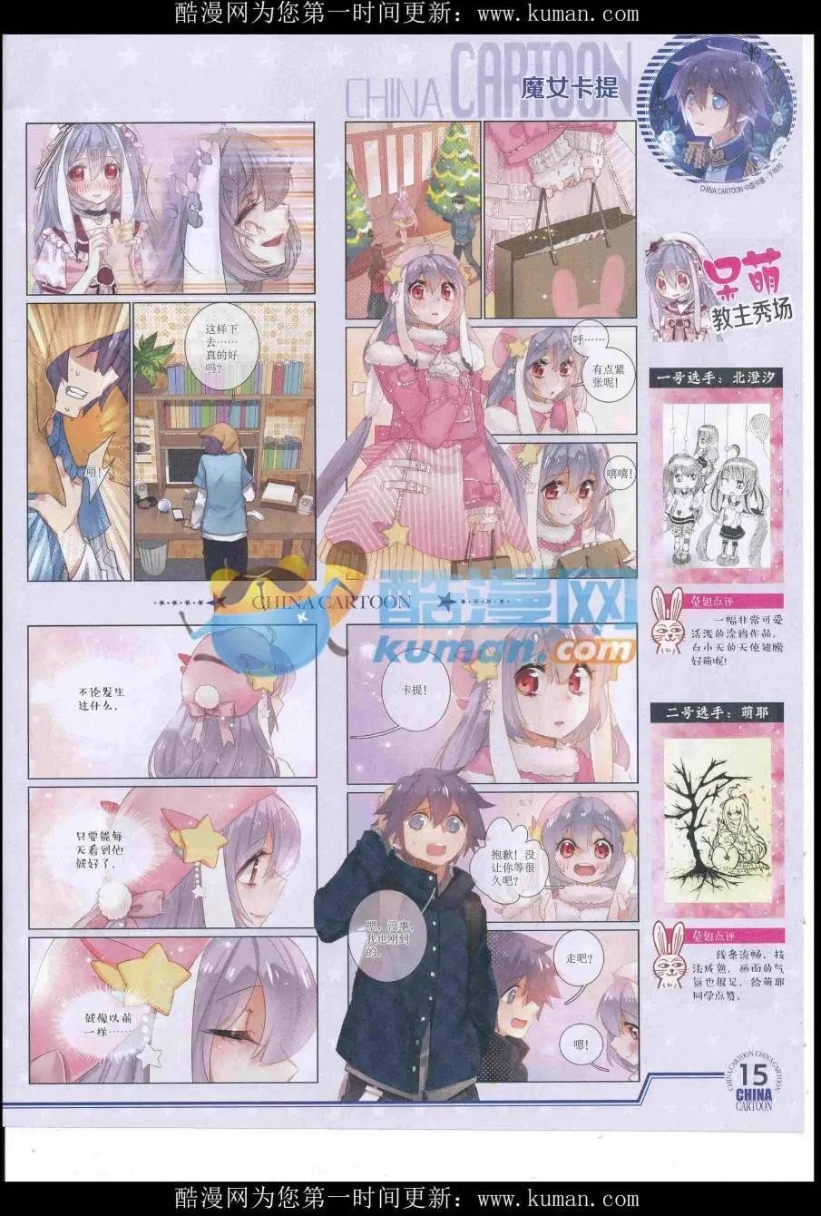 16年9月下期