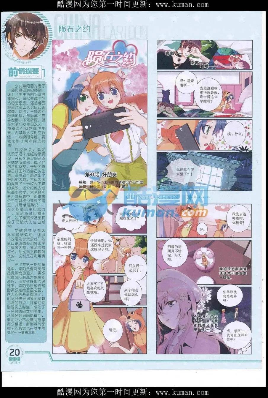 16年9月下期